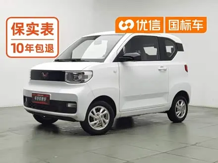 WULING HONGGUANG MINI EV 2020