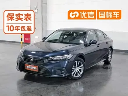 HONDA CIVIC — из Китая под ключ
