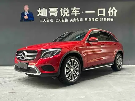 MERCEDES-BENZ GLC 2016 — 36 000 км, Китай — под ключ — фото 1
