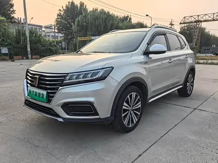 ROEWE RX5 — из Китая под ключ