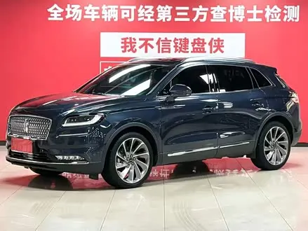 LINCOLN NAUTILUS 2021