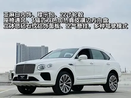 BENTLEY BENTAYGA 2022