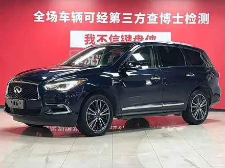 INFINITI QX60 2020