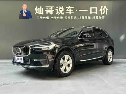 VOLVO XC60 — из Китая под ключ