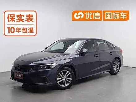 HONDA CIVIC — из Китая под ключ