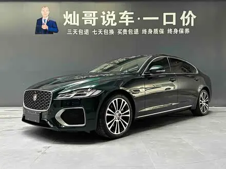 JAGUAR XFL 2024