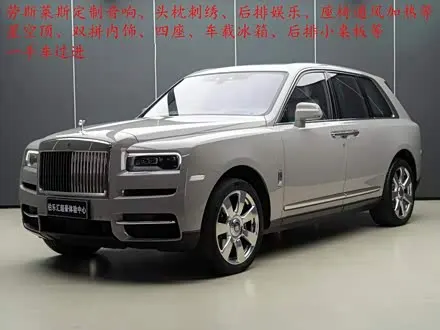 ROLLS-ROYCE CULLINAN — из Китая под ключ