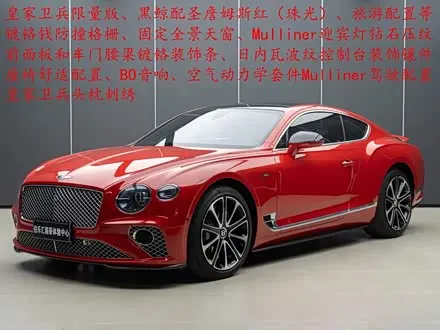 BENTLEY CONTINENTAL 2022