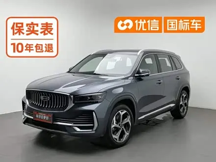 GEELY XINGYUE L — из Китая под ключ