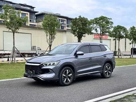 BYD SONG PRO 2023