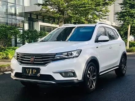 ROEWE RX5 — из Китая под ключ