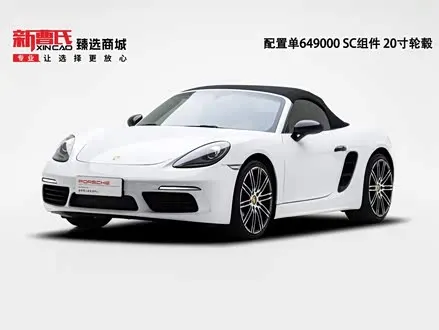 PORSCHE 718 — из Китая под ключ