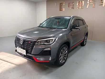 CHANGAN CS75 2023