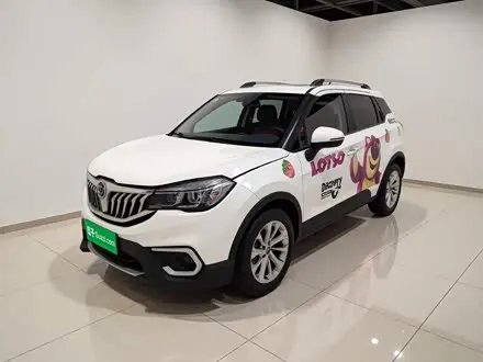 BRILLIANCE V3 — из Китая под ключ