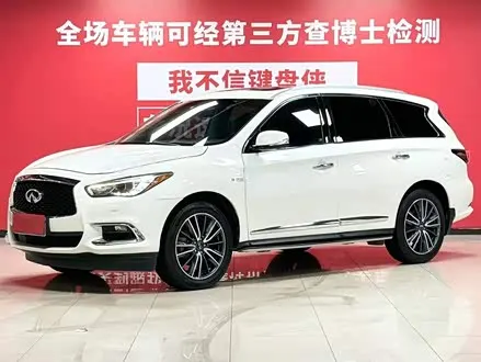 INFINITI QX60 2020