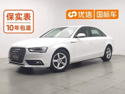 AUDI A4L — из Китая под ключ