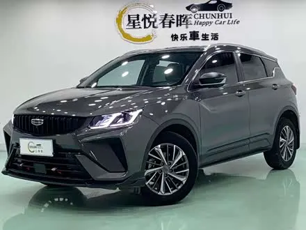 GEELY COOLRAY — из Китая под ключ