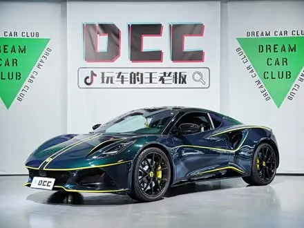 LOTUS EMIRA 2021