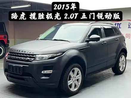 LAND ROVER RANGE ROVER EVOQUE — из Китая под ключ