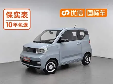 WULING HONGGUANG MINI EV — из Китая под ключ