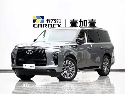 Infiniti QX80