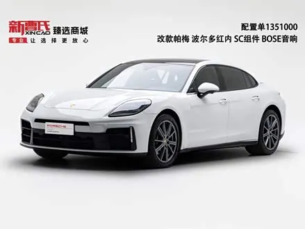 PORSCHE PANAMERA — из Китая под ключ