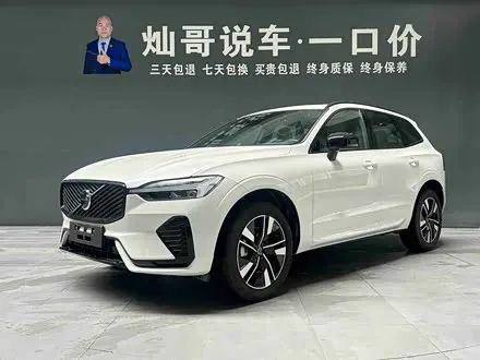 VOLVO XC60 — из Кореи под ключ