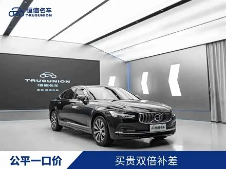 VOLVO S90 — из Китая под ключ
