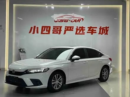 HONDA CIVIC — из Китая под ключ
