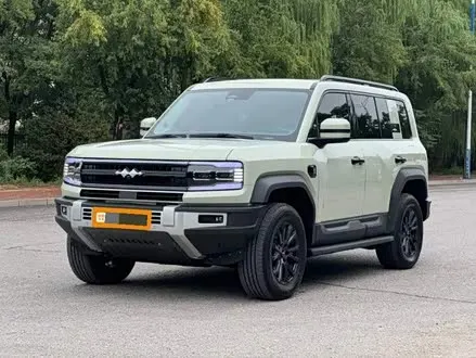FANGCHENGBAO BAO 5 2023