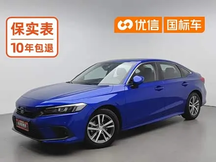 HONDA CIVIC — из Китая под ключ