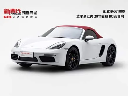 PORSCHE 718 — из Китая под ключ