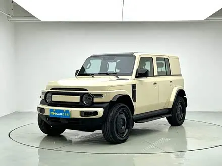 ICAR V23 2025