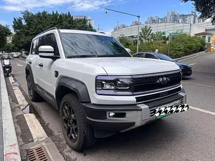 FANGCHENGBAO BAO 5 2023