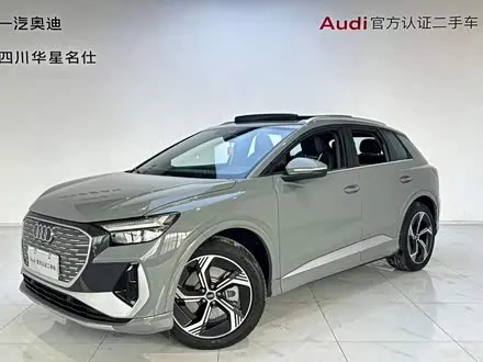 AUDI Q4 E-TRON — из Китая под ключ