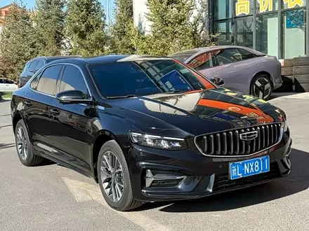 GEELY PREFACE — из Китая под ключ