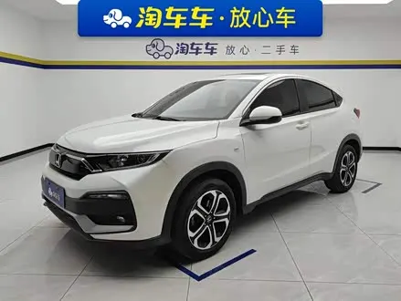 HONDA XR-V — из Китая под ключ