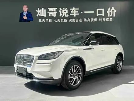 LINCOLN CORSAIR 2022