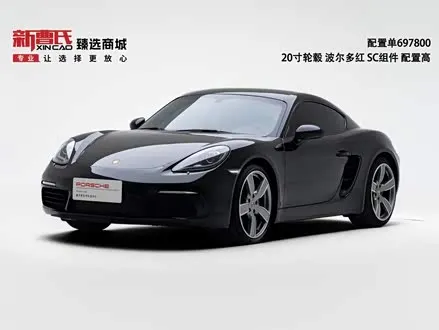 PORSCHE 718 — из Китая под ключ