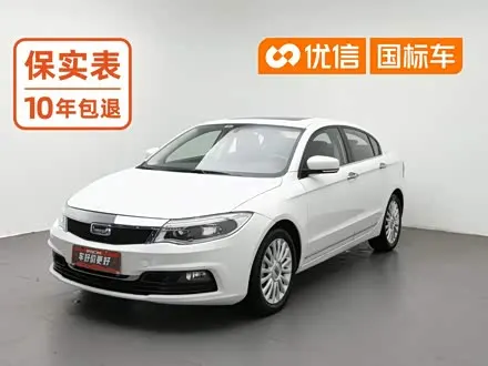 QOROS 3 — из Китая под ключ
