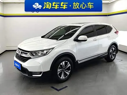 HONDA CR-V — из Кореи под ключ