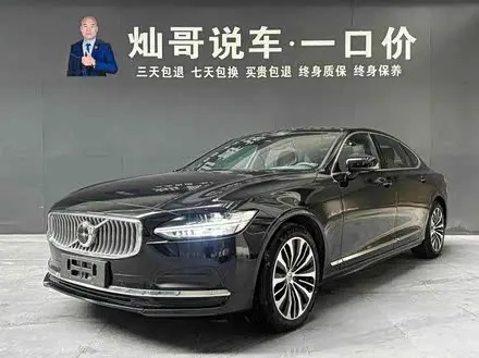 VOLVO S90 — из Кореи под ключ