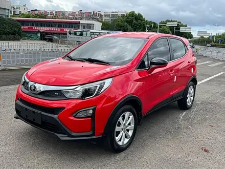 BYD YUAN — из Китая под ключ