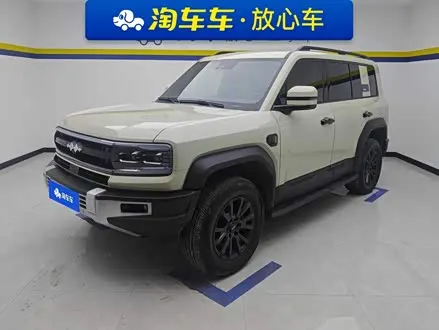 FANGCHENGBAO BAO 5 2023