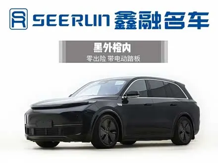 LI AUTO L8 — из Китая под ключ
