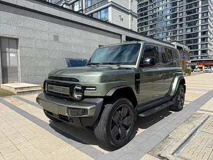 ICAR V23 2025
