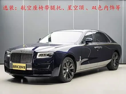 ROLLS-ROYCE GHOST 2021