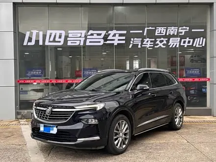 Buick Enclave — из Китая под ключ