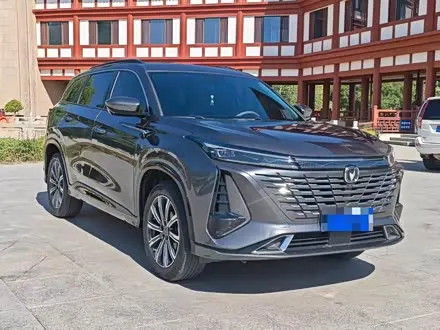 CHANGAN CS75 PLUS 2023