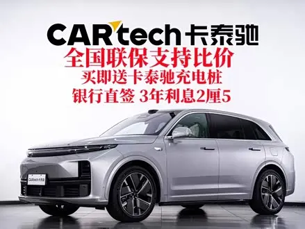 LI AUTO L7 — из Китая под ключ